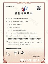 一种用于筛分设备的网笼安装结构