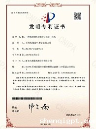 一种粉末物料打散筛分包装一体机