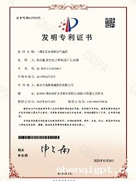 一种正压在线筛分气流筛