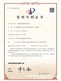 一种振动筛筛板快装结构2