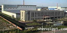 **药业股份有限公司