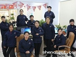 高服团队