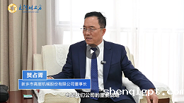 【大河财立方】数智赋能，高服股份打造振动筛分产业新增长极  新乡振动 向“智”而行
