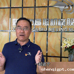 【最美人大代表风采】为人民履职、为新乡添彩·人大代表在行动——新乡县人大代表贺占胥
