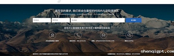 冶金粉末筛分解决方案