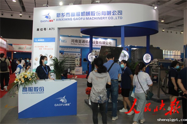 2022中国（新乡）振动筛分产业博览会圆满闭幕