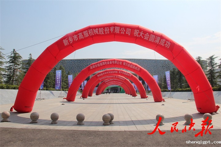 2022中国（新乡）振动筛分产业博览会圆满闭幕