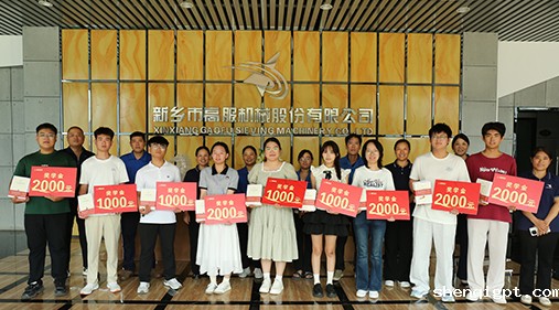 高服2025年“金榜题名・梦想启航”助学活动圆满举行