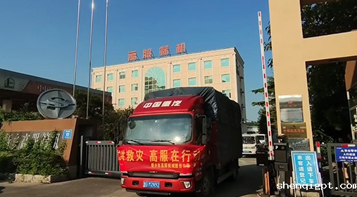 齐心协力 共渡难关 高服与新乡人民始终同在