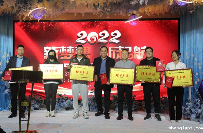 2021年度新乡振动机械行业年会3
