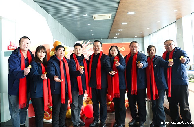 2024目标责任书签订-8