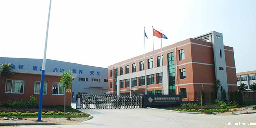 广东 *** 新材料用高服九游会Bitbase将甲苯树脂溶液和白土分离