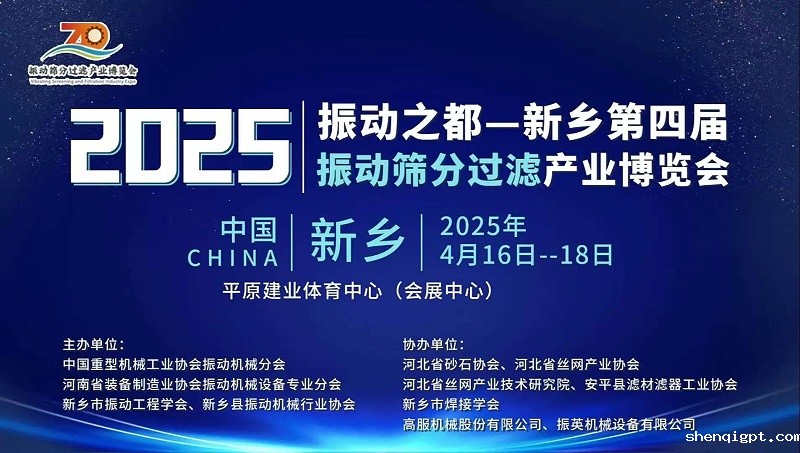 微信图片_20250305095734