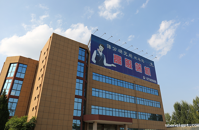 高服机械厂区