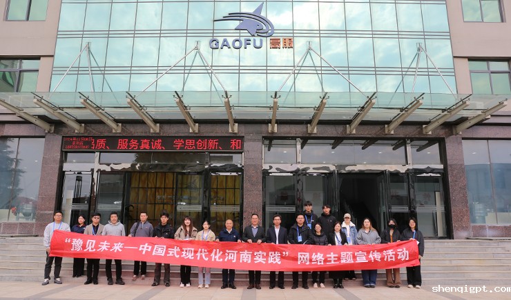 【新乡日报】“豫见未来——中国式现代化河南实践”媒体采访团走进我市