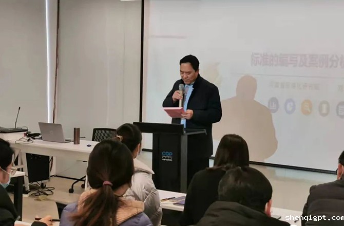 河南省装备制造业标准宣贯会在新召开4