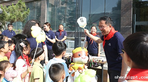 “童心同行，快乐六一” —— 九游会平台地址成功举办六一儿童节活动
