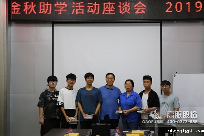 公司活动