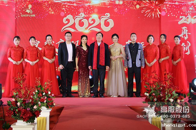 公司活动