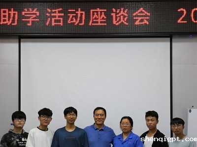 公司活动