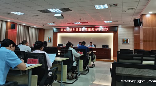 高服荣获“新乡县县长质量奖”荣誉称号