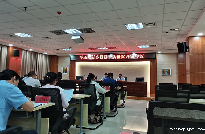 高服荣获“新乡县县长质量奖”荣誉称号
