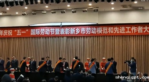 九游会平台地址贺梅荣获新乡市五一劳动奖章