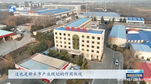 【河南新闻联播】振动之都“筛”出行业新标准丨全力以赴拼经济·奋战开门红