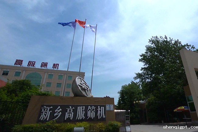 厂区形象