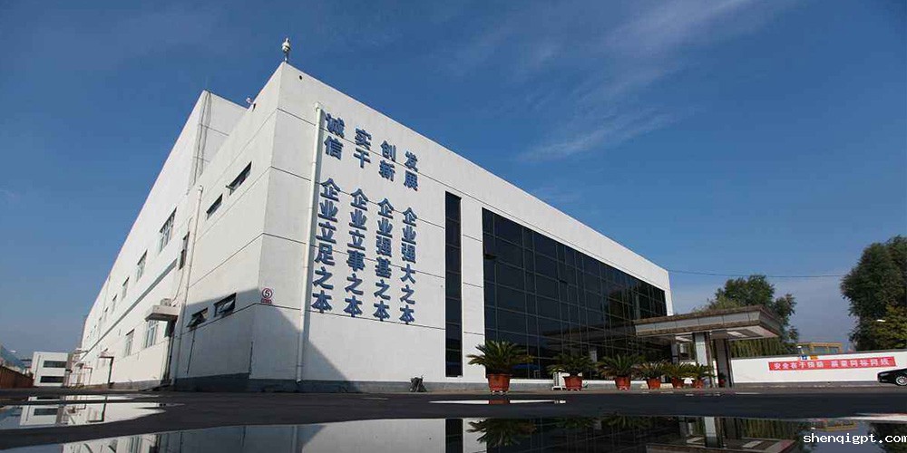 陕西**食品餐饮有限公司