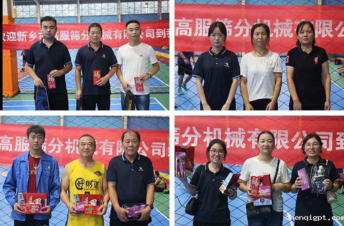 高服第二届羽毛球乒乓球职工比赛4.jpg
