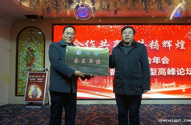 2021新乡振动协会年会暨企业数字化转型高峰论坛隆重召.jpg